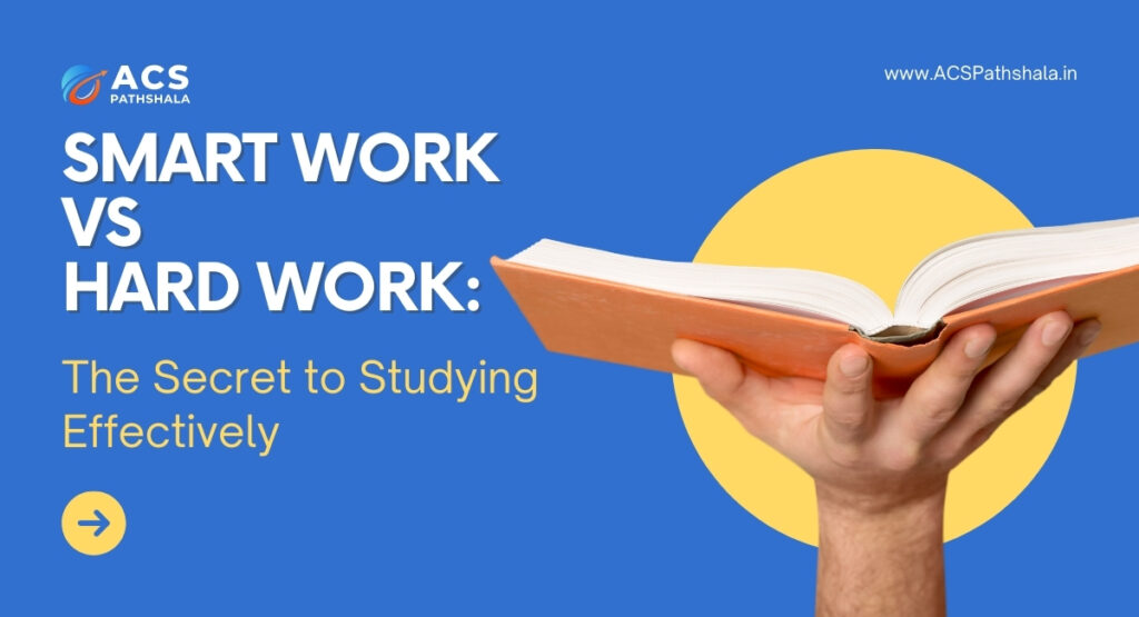 smart work vs hard work